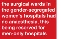 Surgical-wards.jpg
