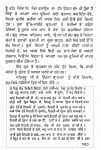 Dasam Granth Jeevan Birtant Sahib Singh (2).jpg