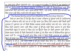Griffin mention of Hari Singh Narwa.png
