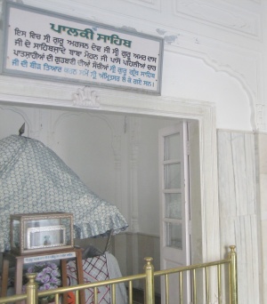 Gurudwara Shri Chaubaara Sahib 10.jpg